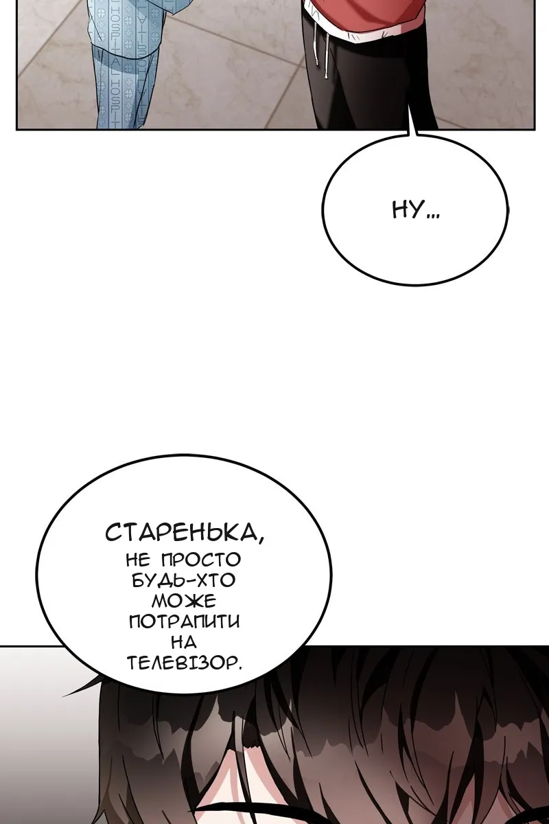 Сторінка 75