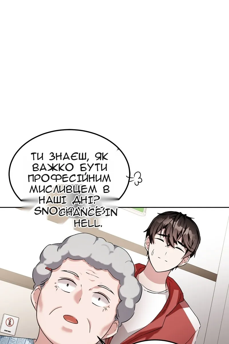 Сторінка 78