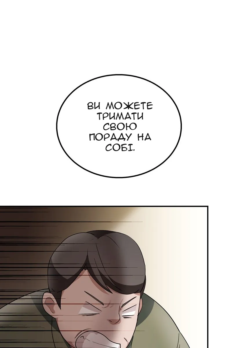 Сторінка 85