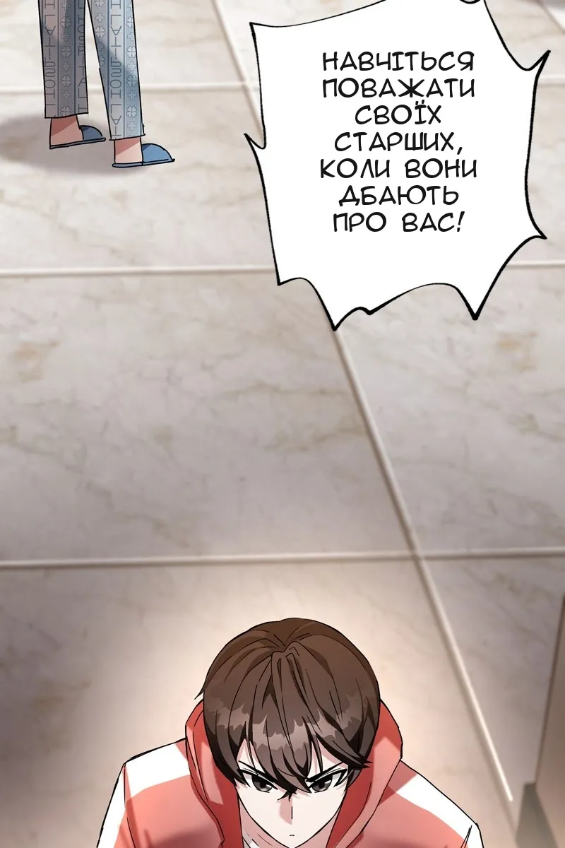 Сторінка 91