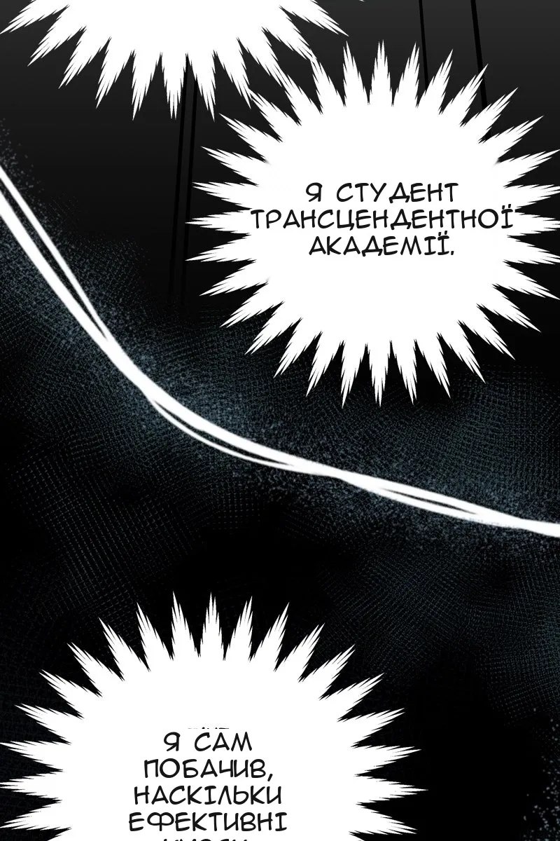 Сторінка 94