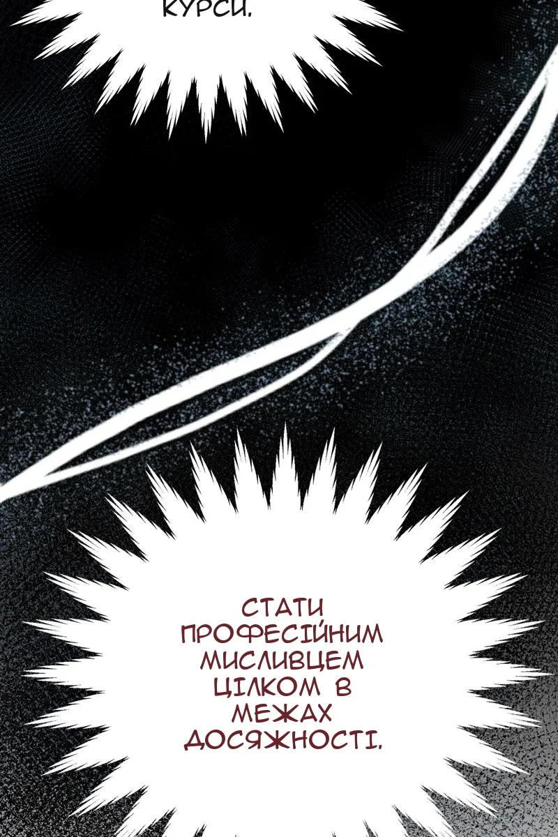 Сторінка 95