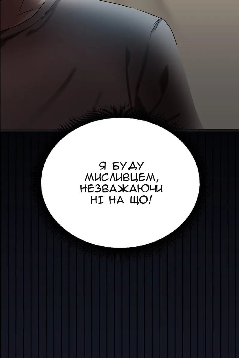 Сторінка 98