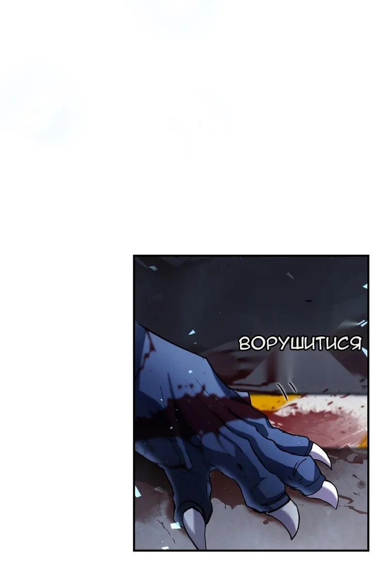 Сторінка 114