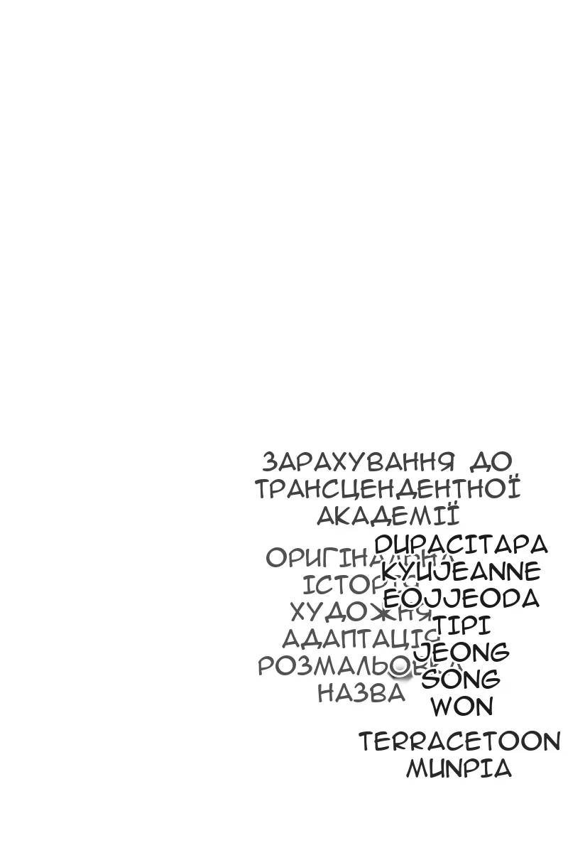 Сторінка 115