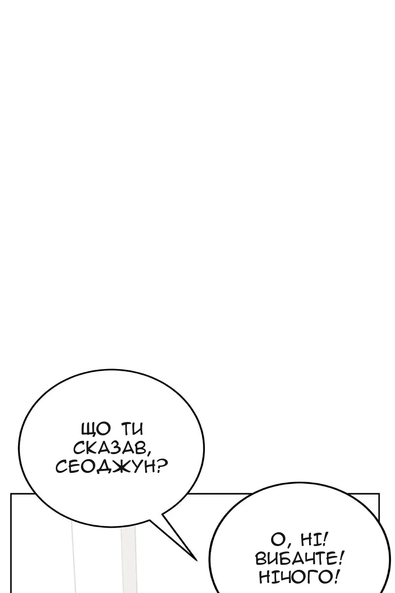 Сторінка 6