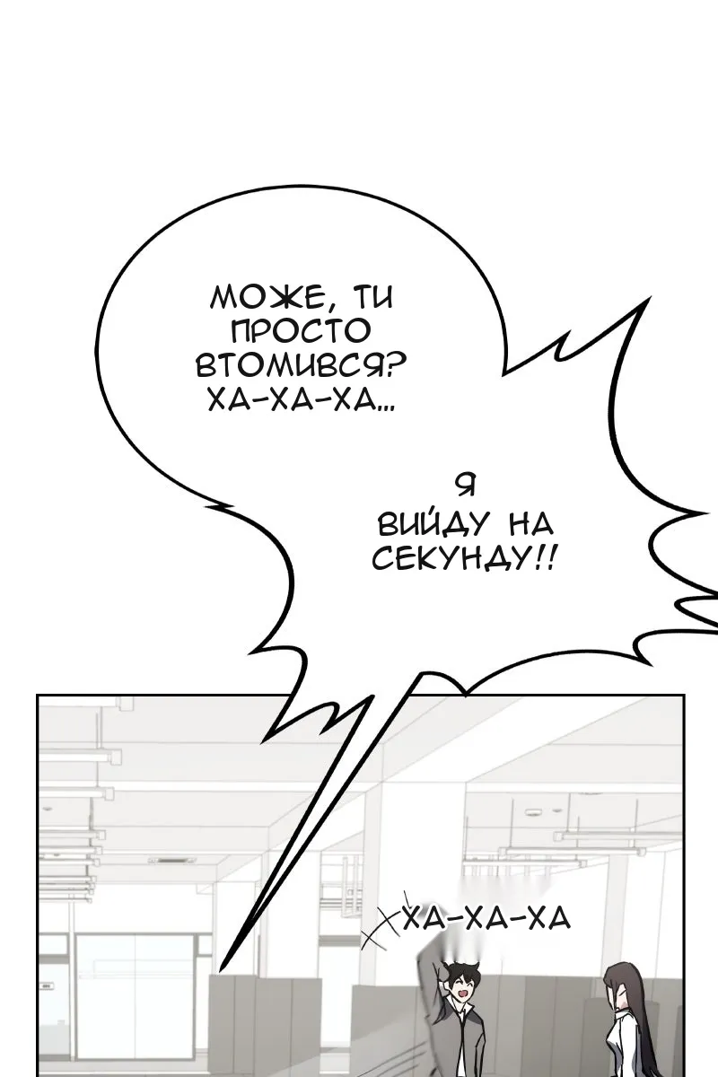 Сторінка 8