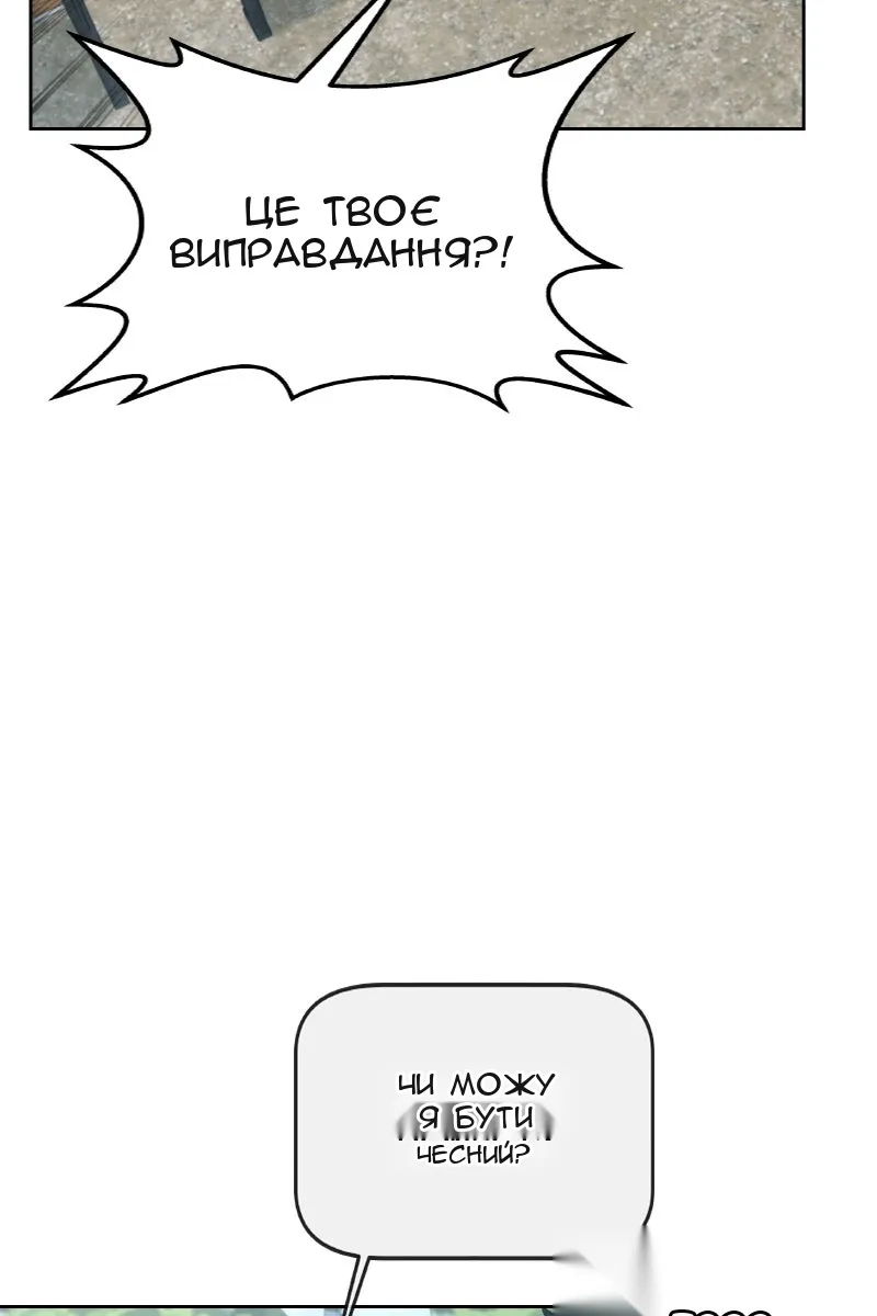 Сторінка 14