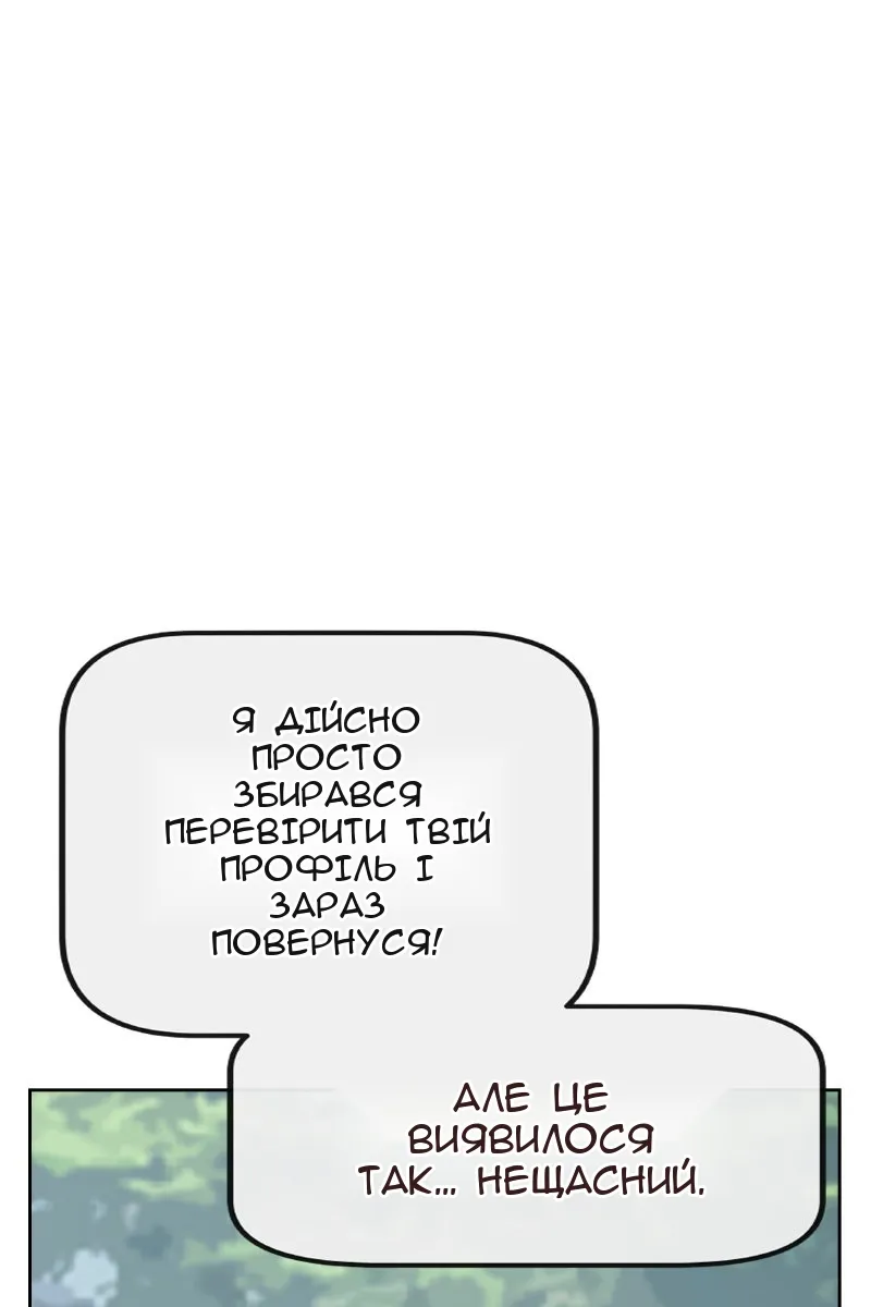 Сторінка 16