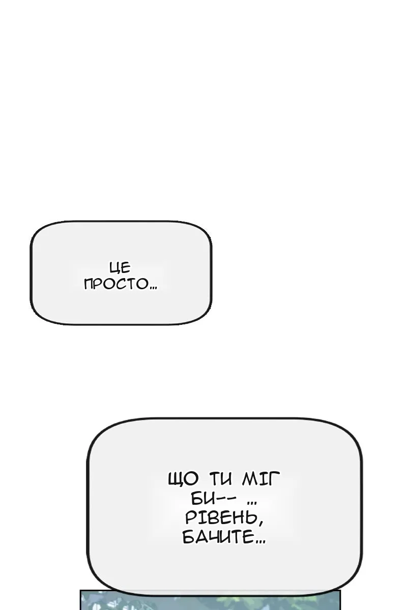 Сторінка 18