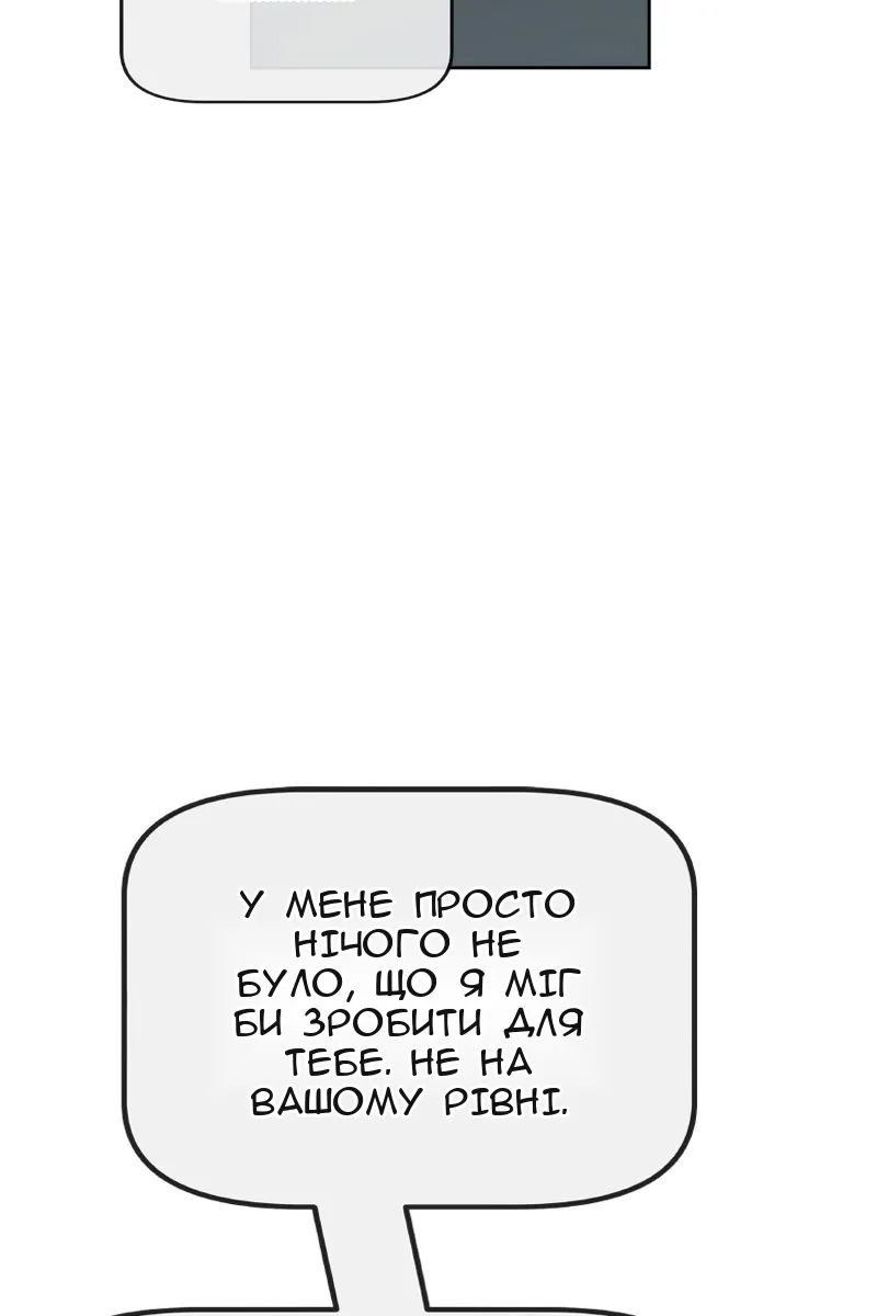 Сторінка 21