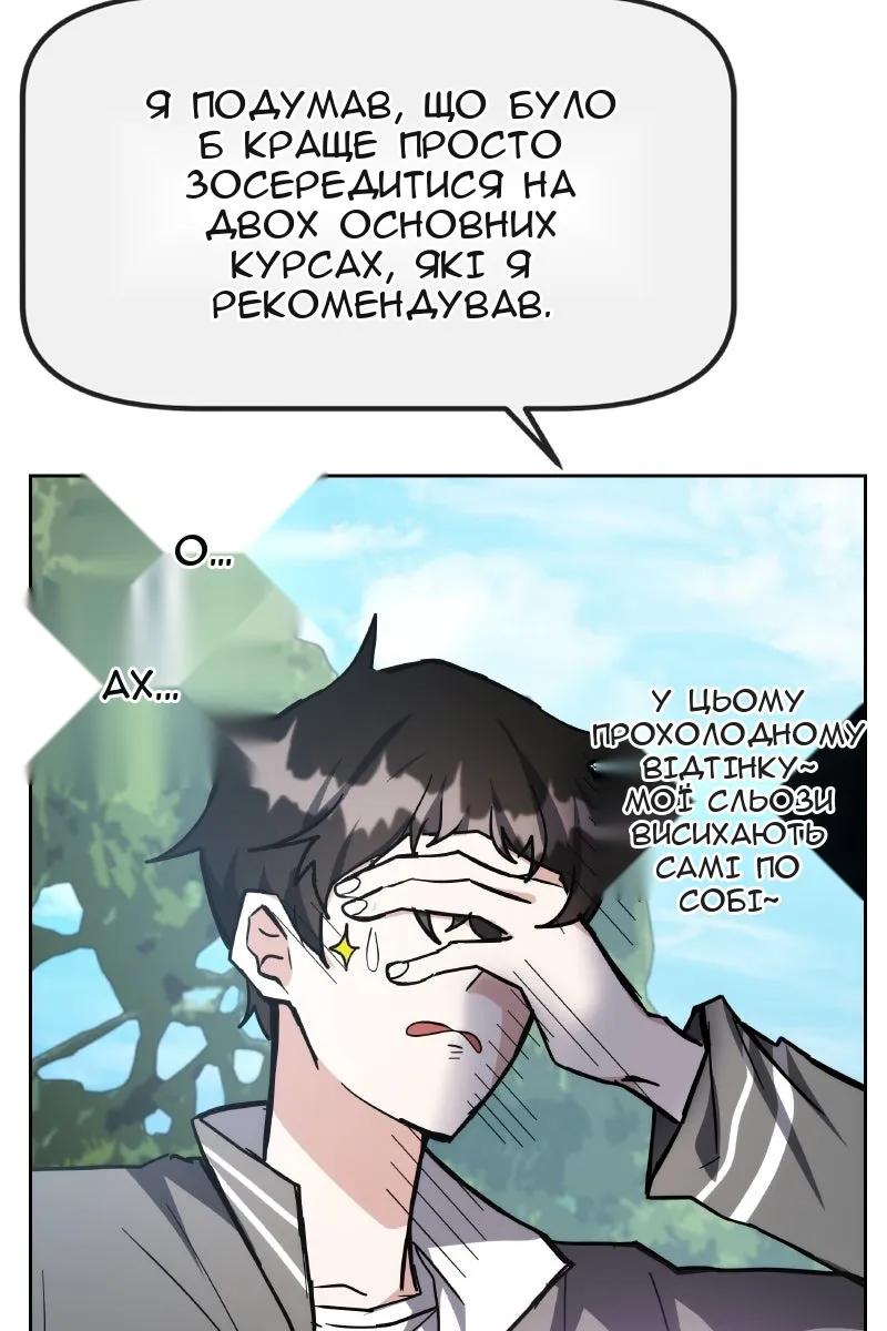 Сторінка 22