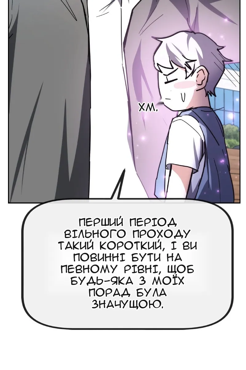 Сторінка 23