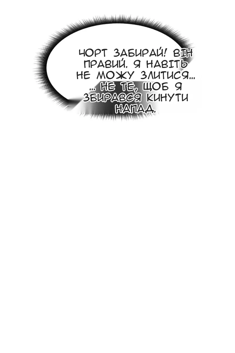 Сторінка 25