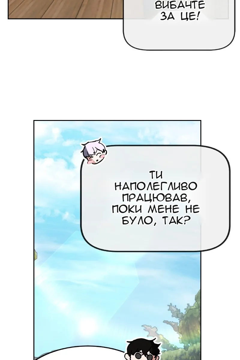 Сторінка 27