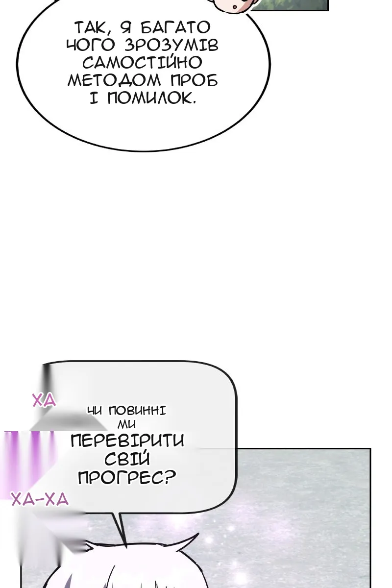 Сторінка 28