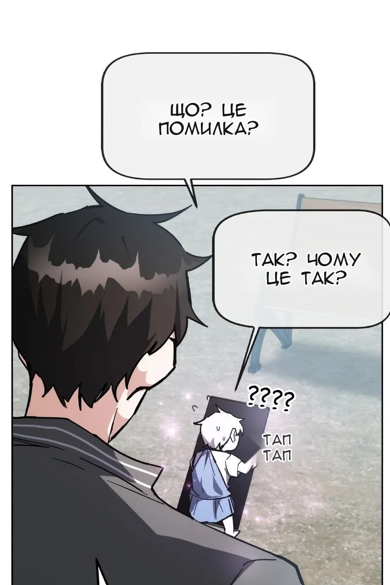 Сторінка 32