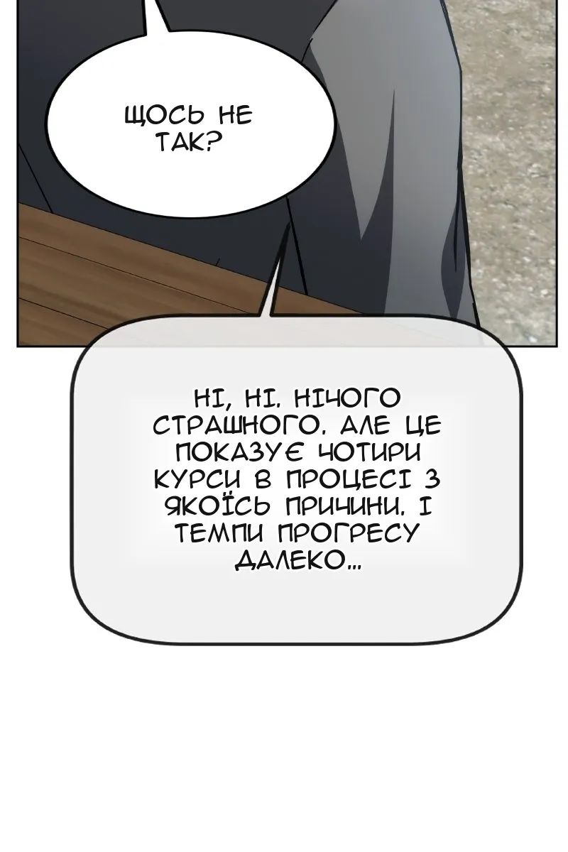 Сторінка 33