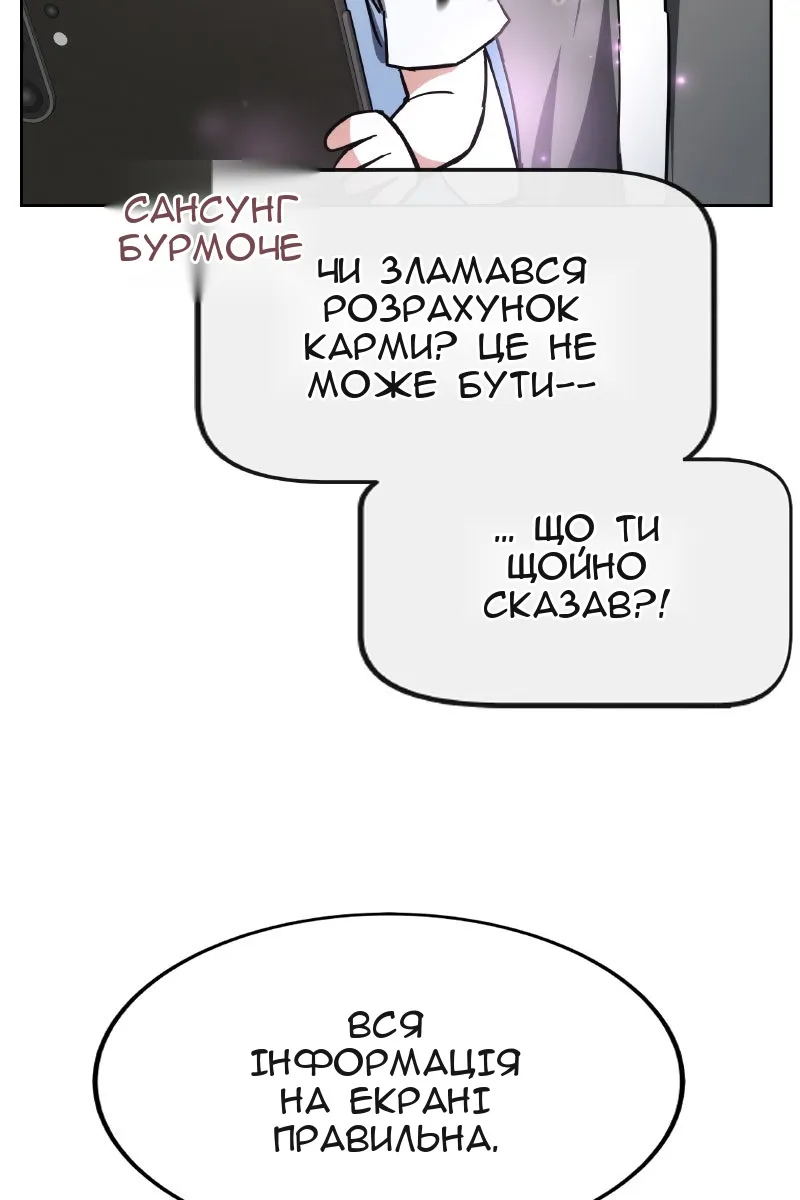 Сторінка 35