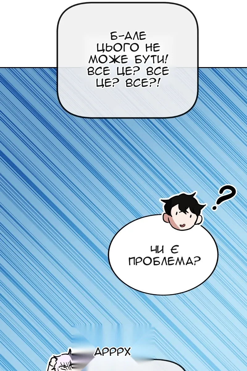 Сторінка 38