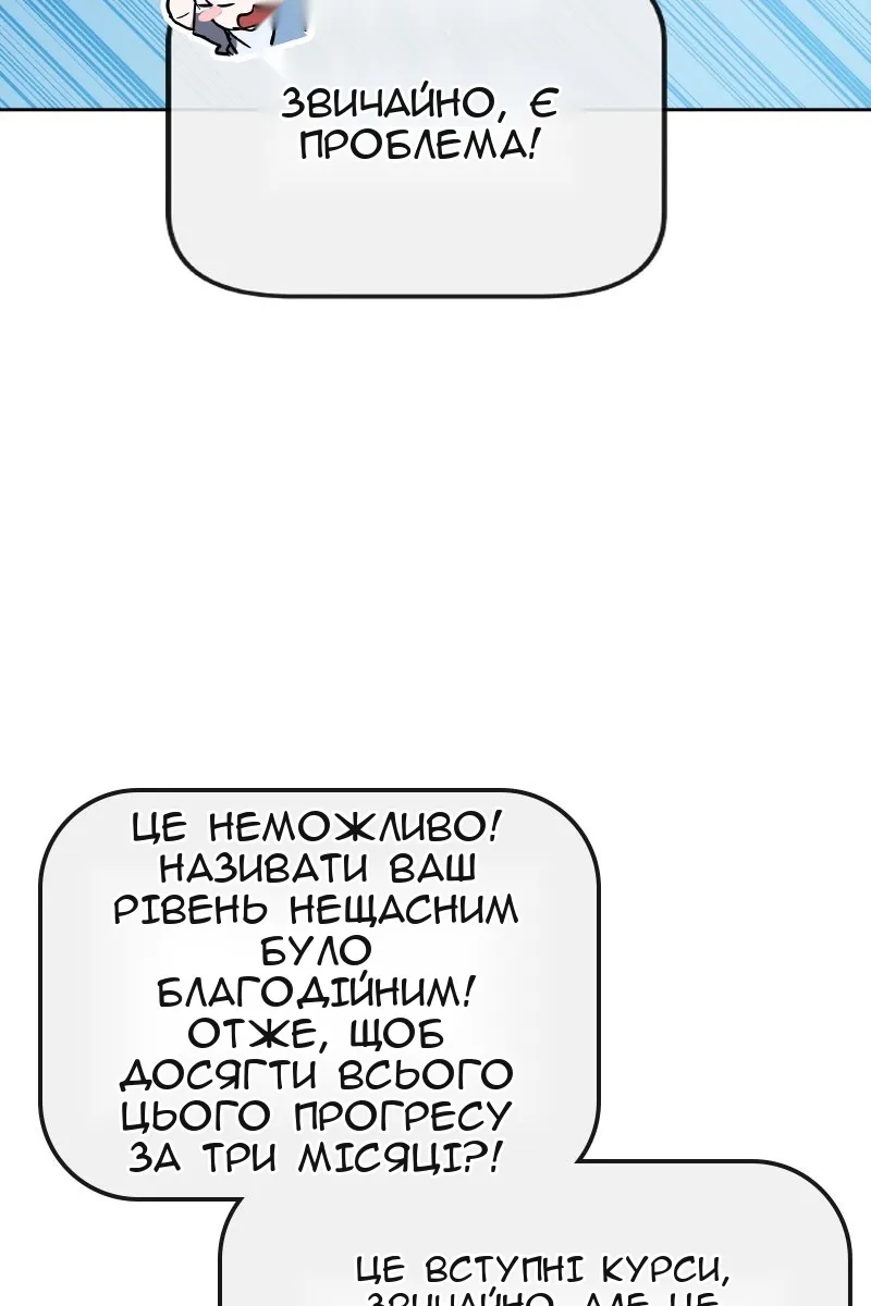 Сторінка 39