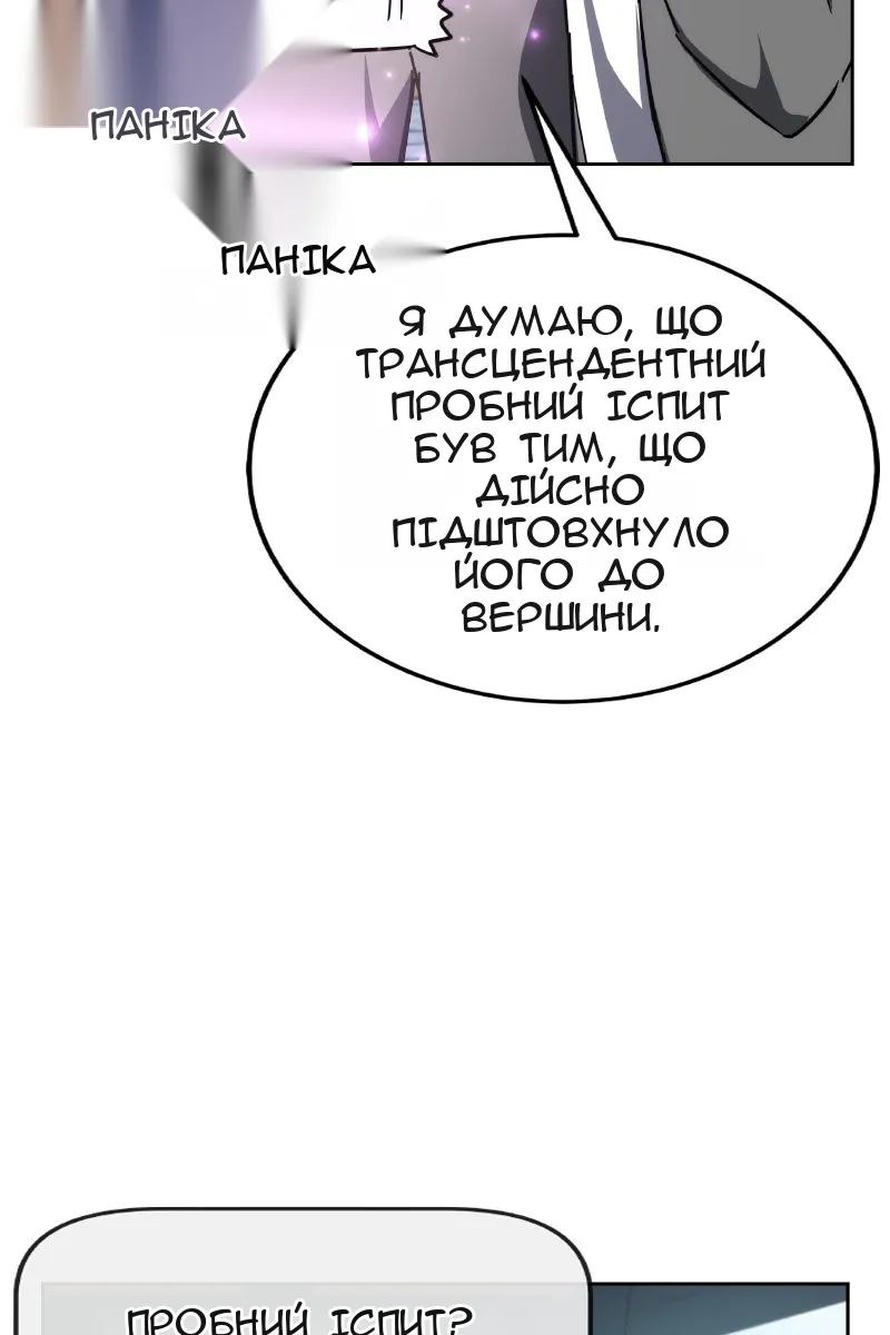 Сторінка 41