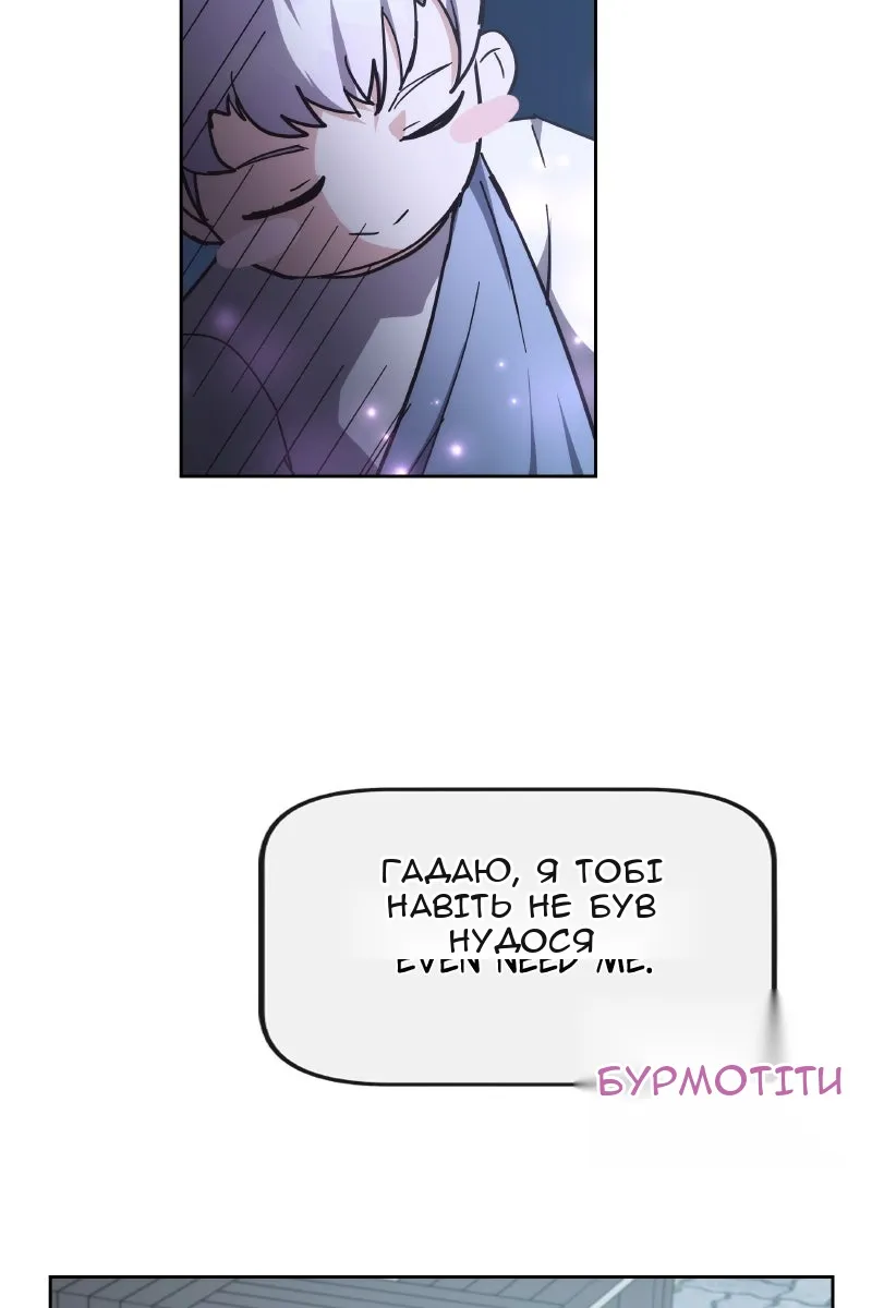 Сторінка 44