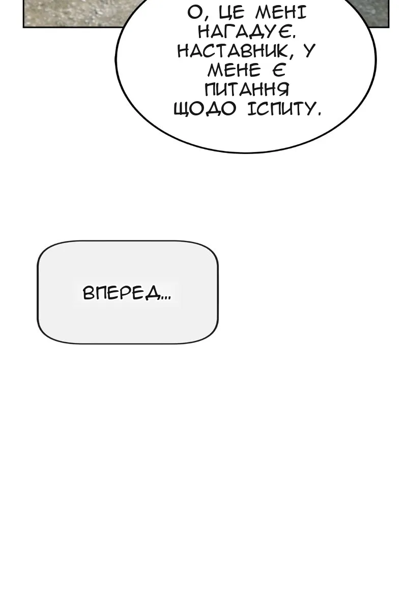 Сторінка 46