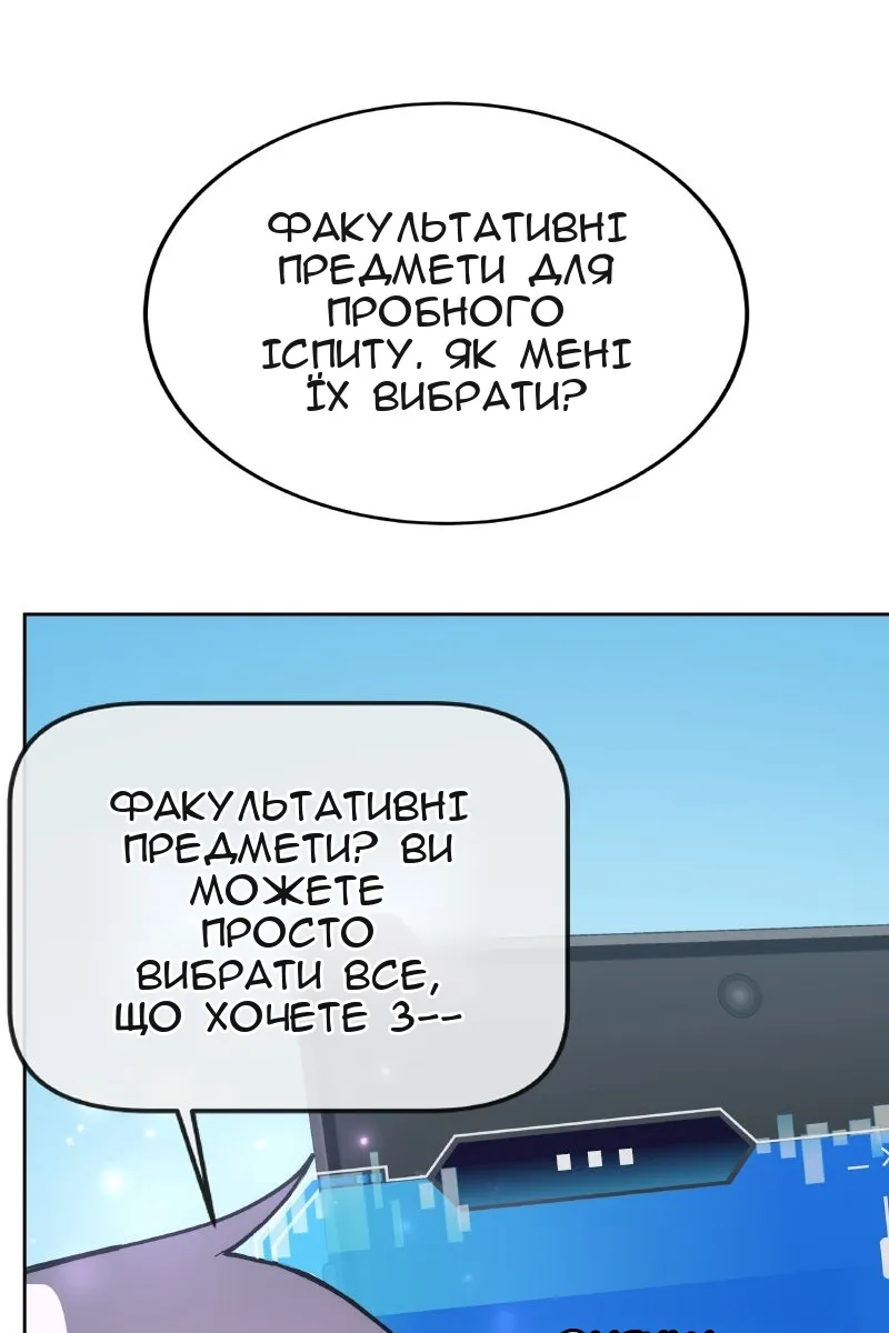 Сторінка 47