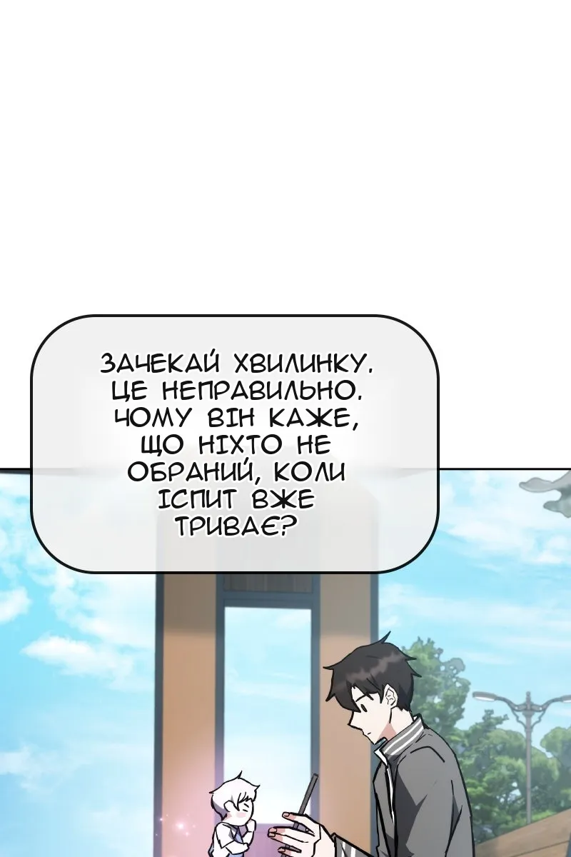Сторінка 49