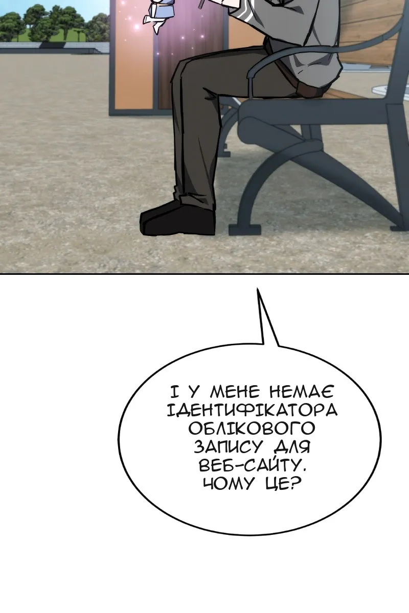 Сторінка 50