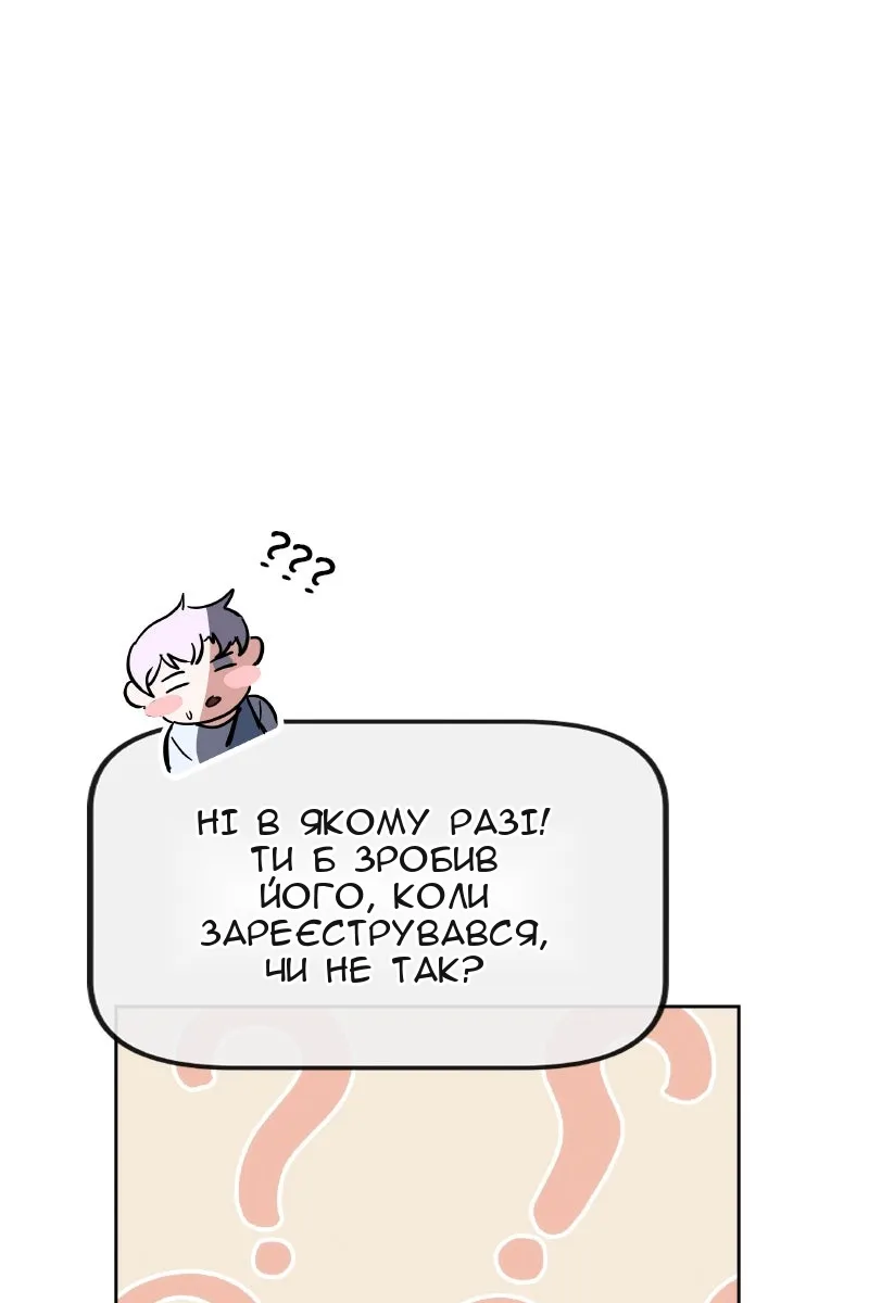 Сторінка 51