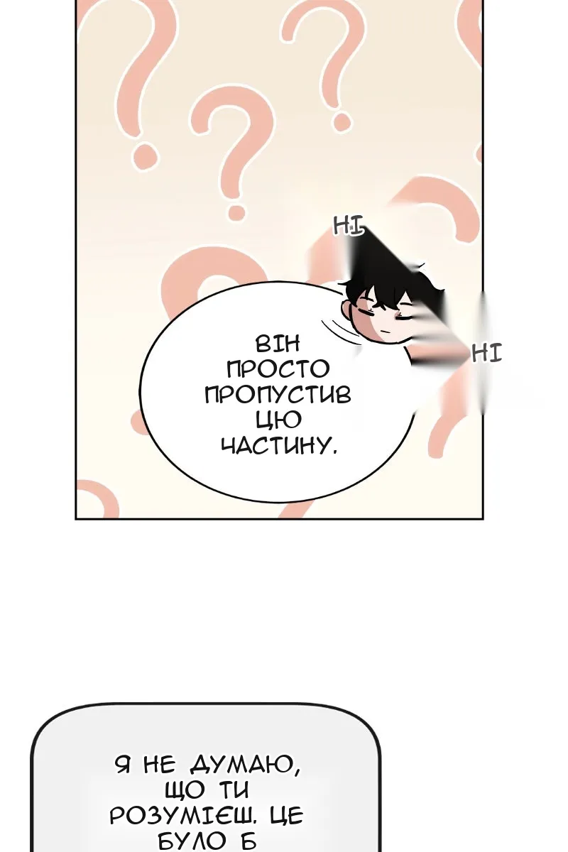 Сторінка 52