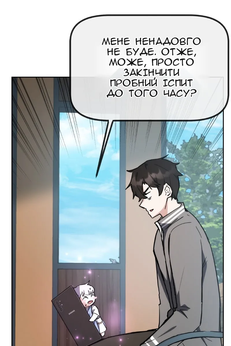 Сторінка 58