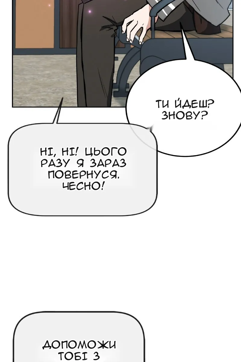 Сторінка 59