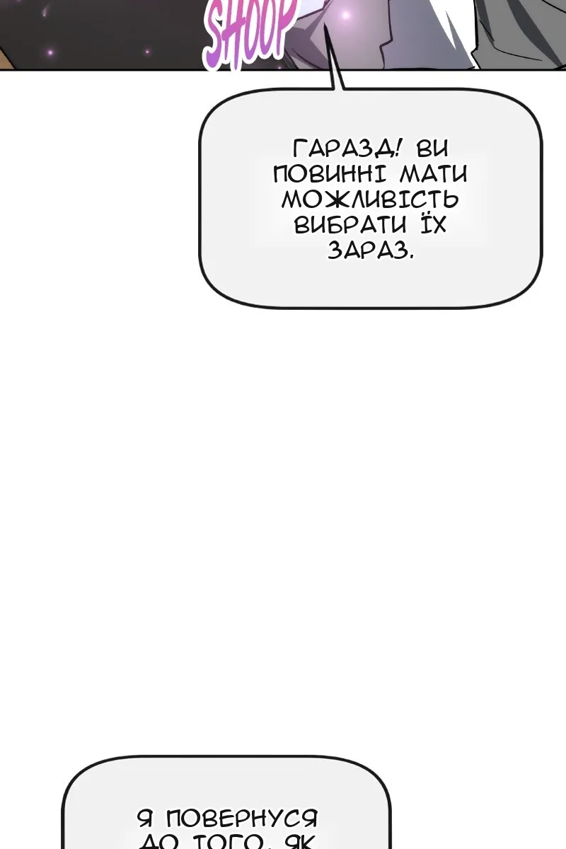 Сторінка 61