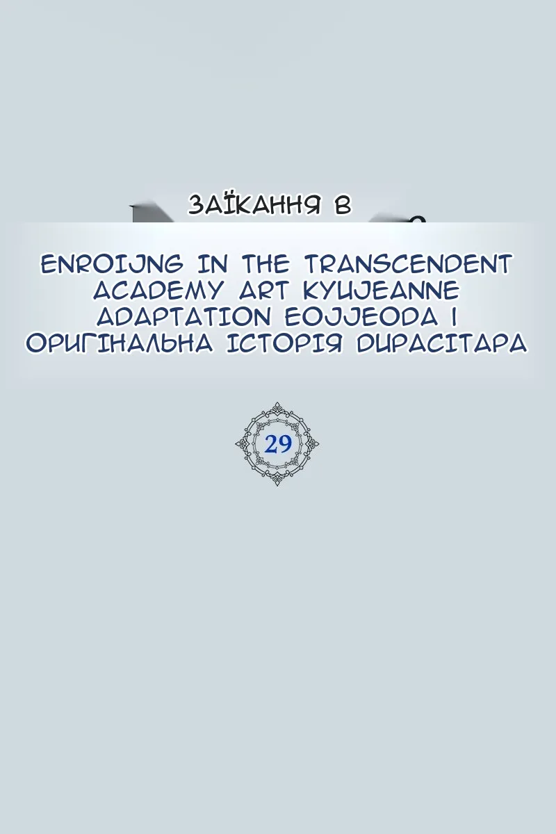 Сторінка 69