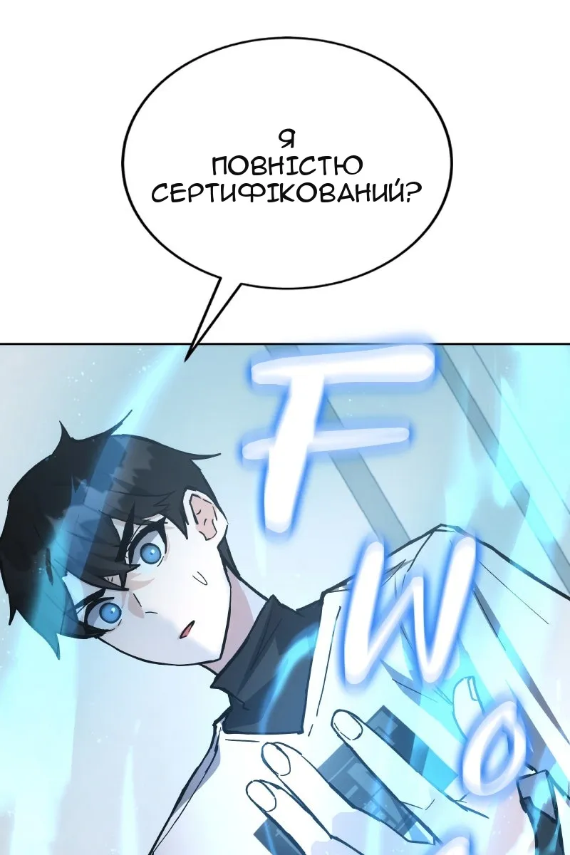 Сторінка 74