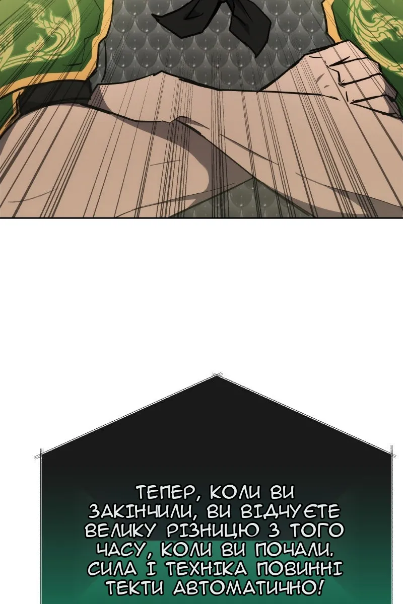 Сторінка 90