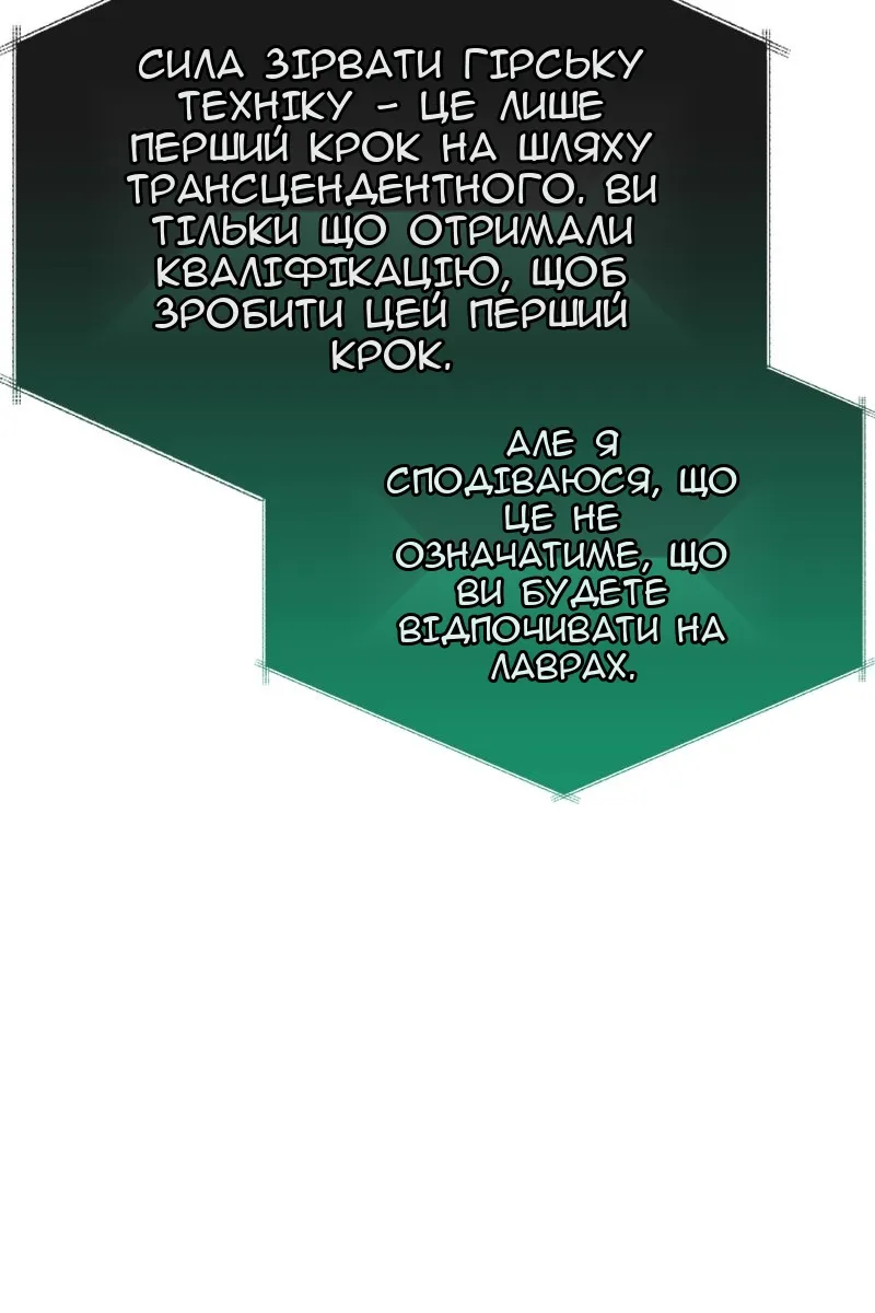 Сторінка 92