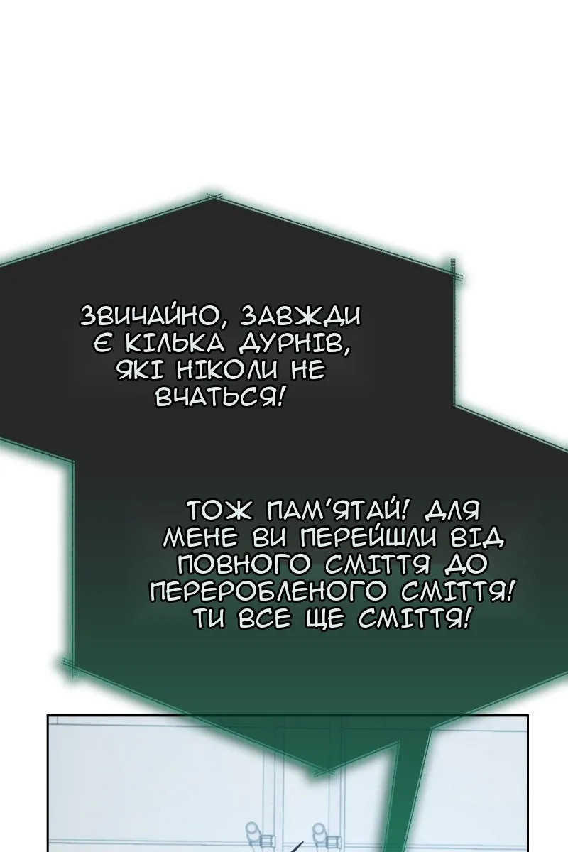 Сторінка 93
