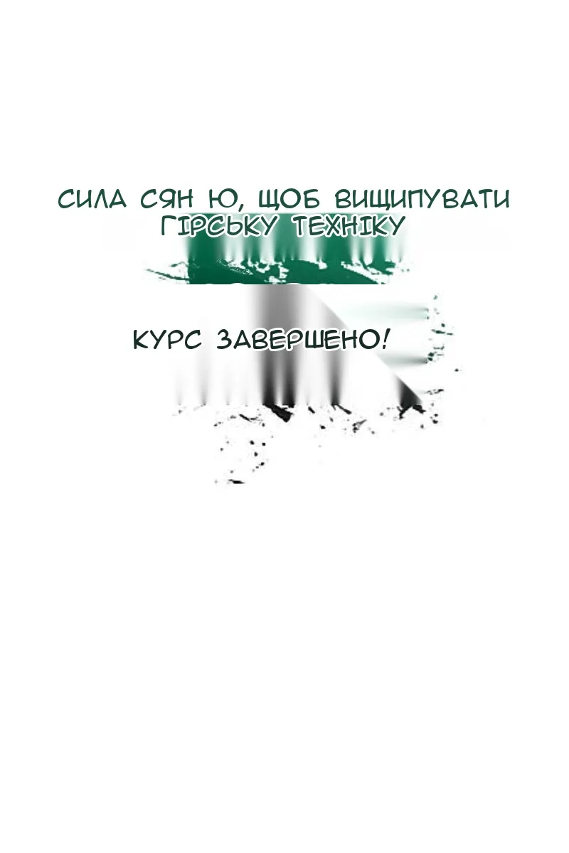 Сторінка 102