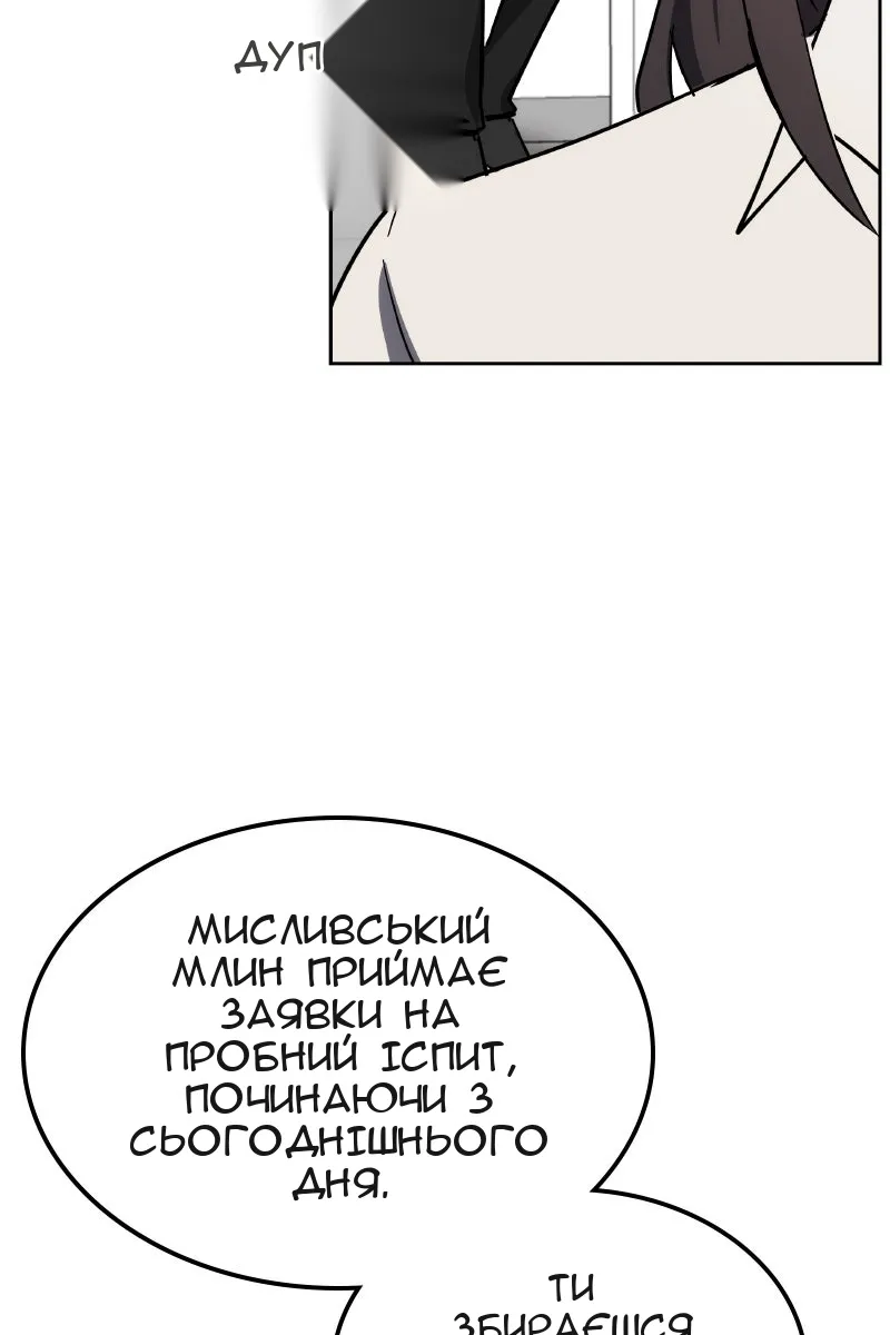 Сторінка 106