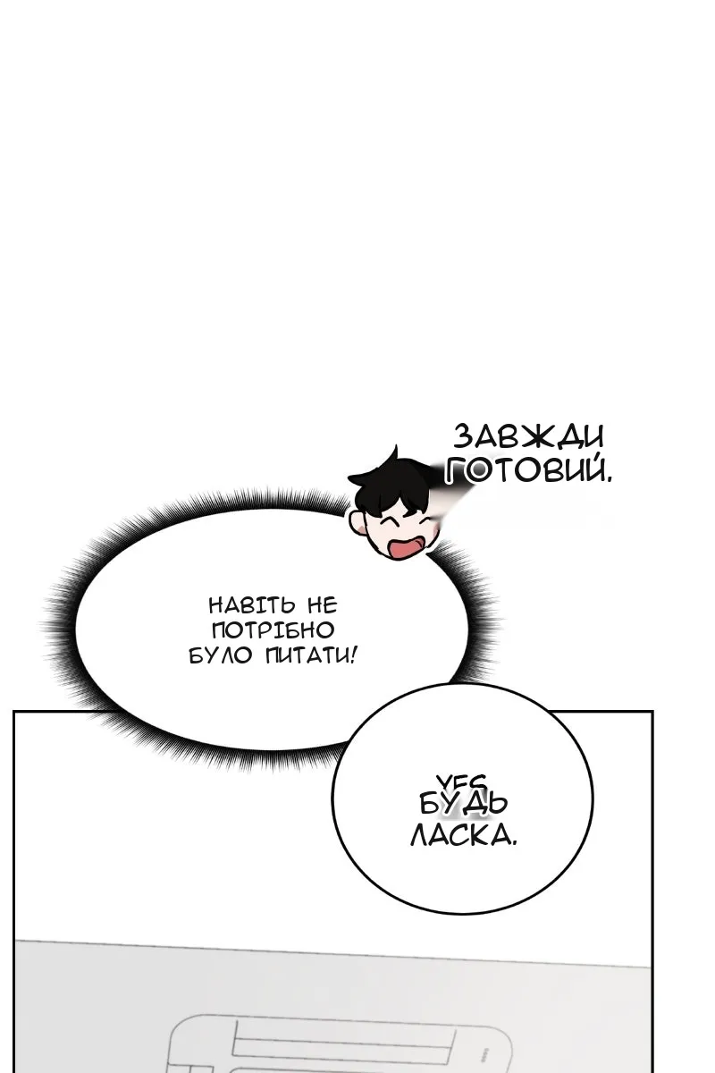 Сторінка 108