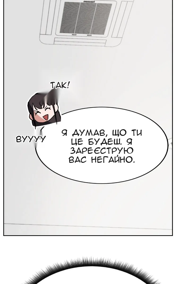 Сторінка 109