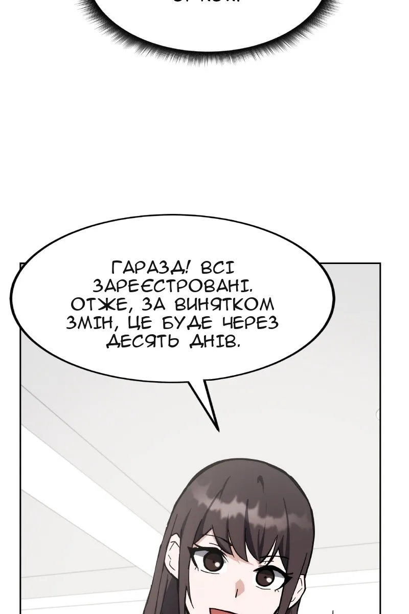 Сторінка 113