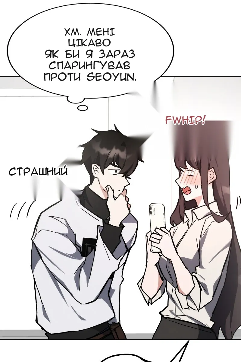 Сторінка 115