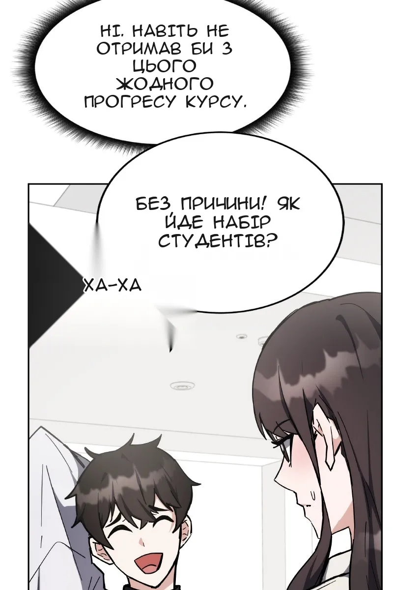Сторінка 117