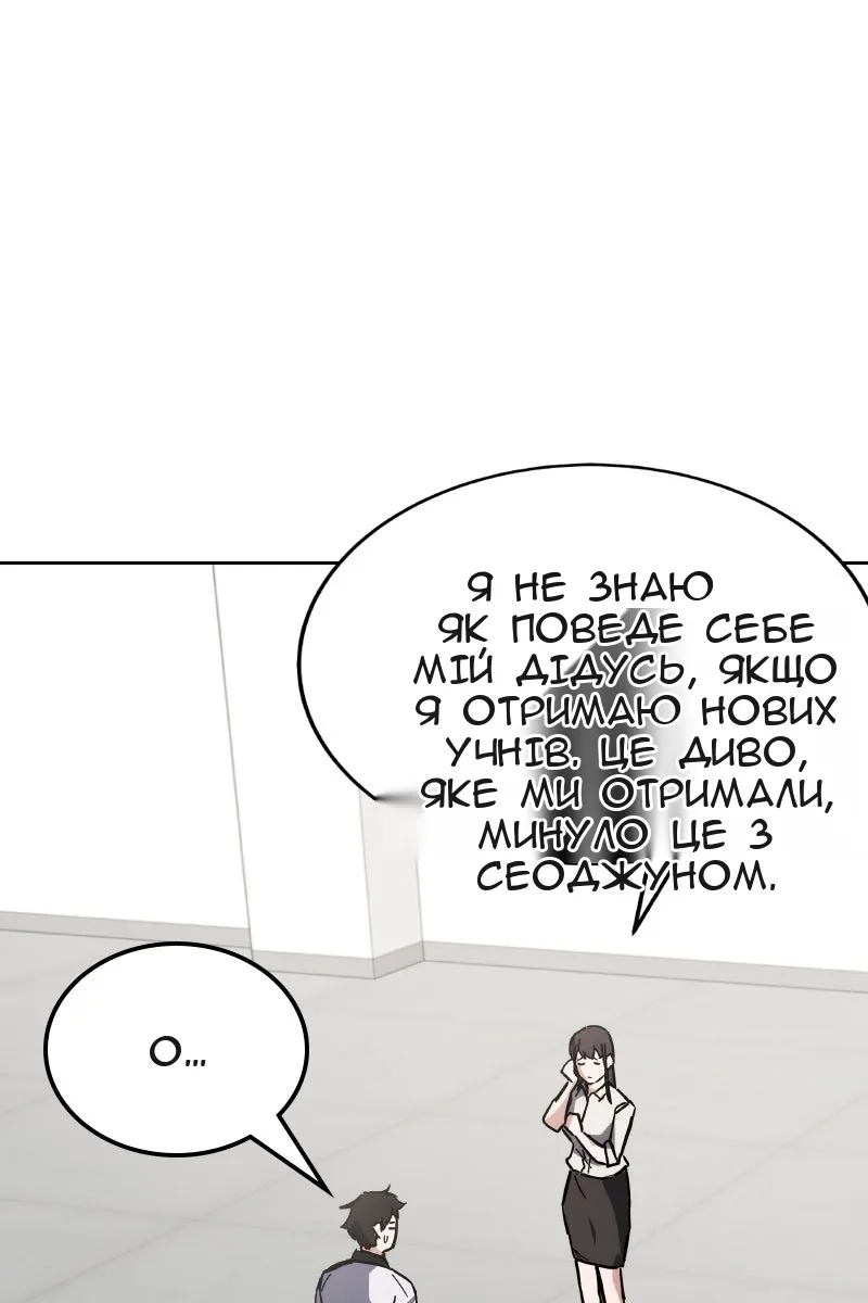 Сторінка 120