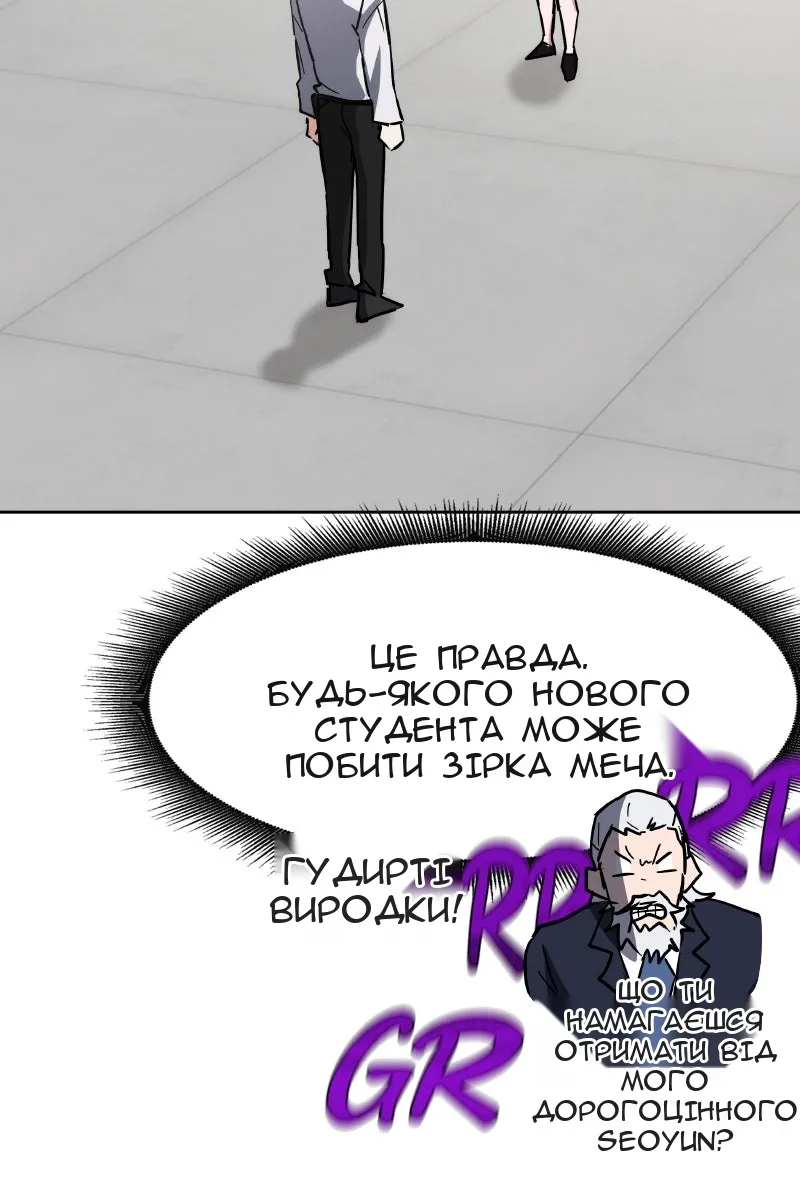 Сторінка 121